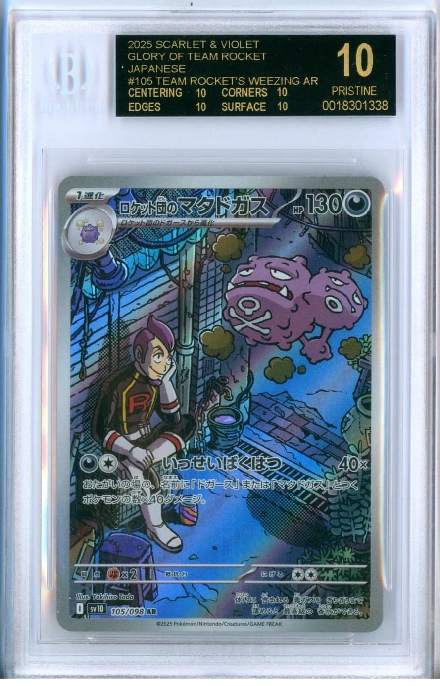 Team Rocket'S Weezing