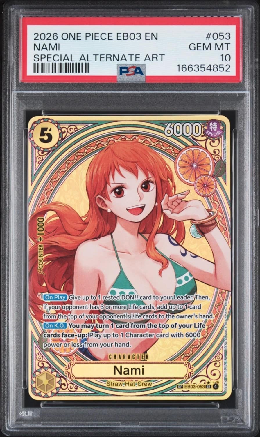 Nami