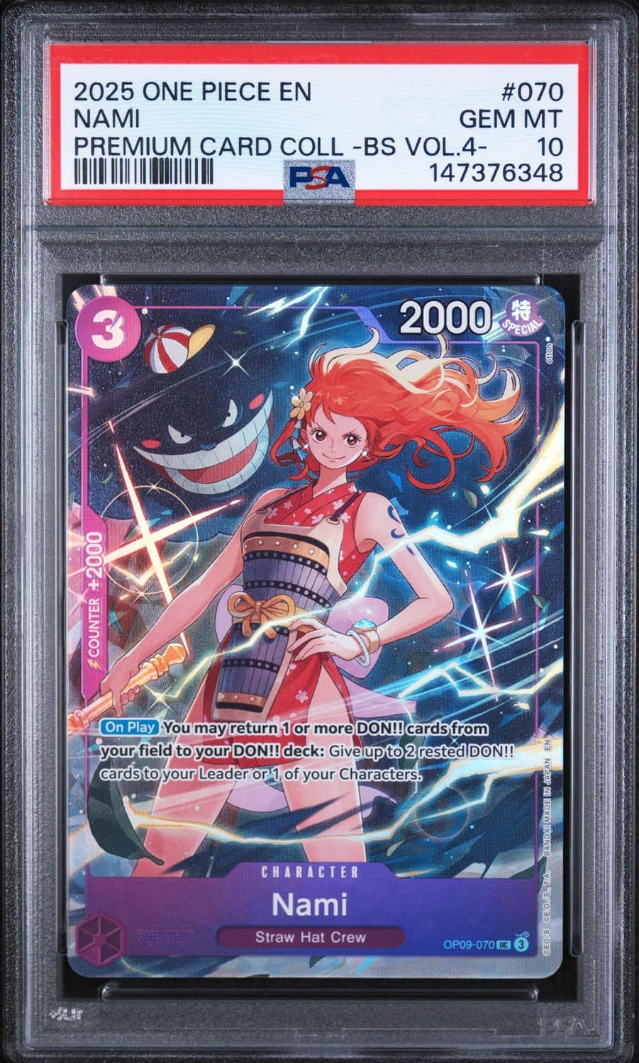 Nami