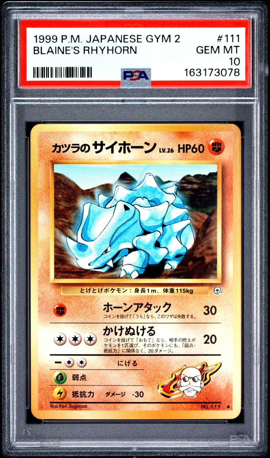Blaine'S Rhyhorn