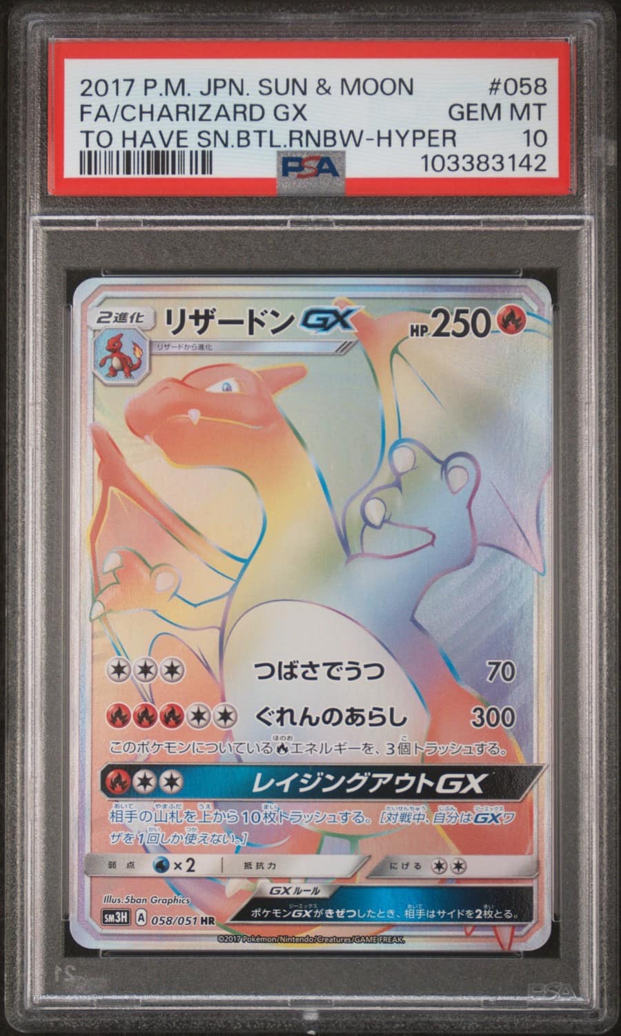 Charizard Gx