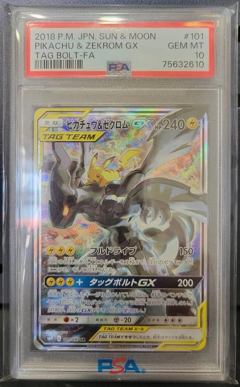 Pikachu & Zekrom Gx