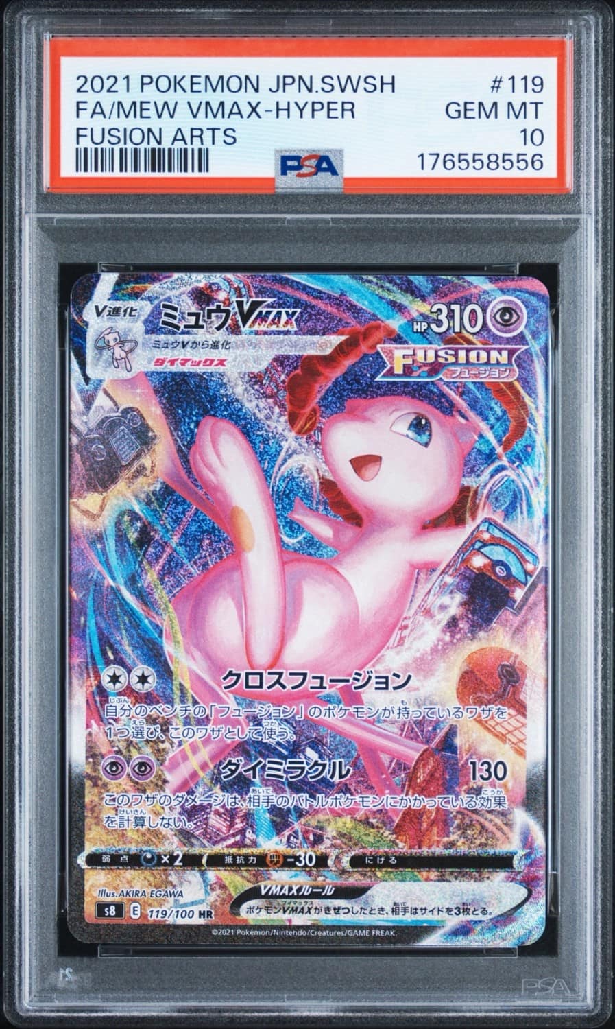 Mew Vmax-Hyper