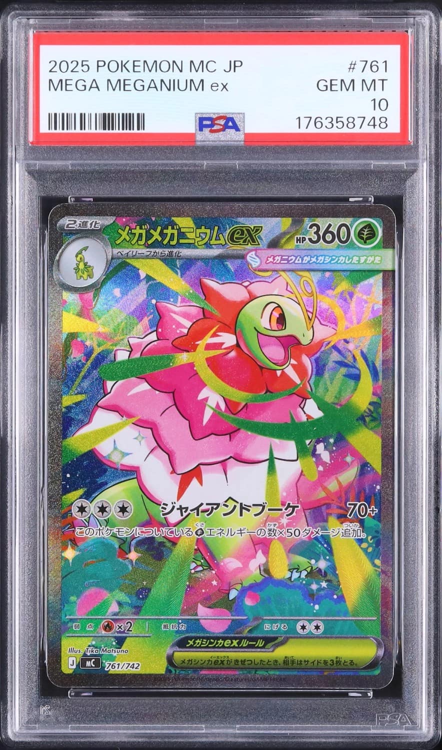 Mega Meganium Ex
