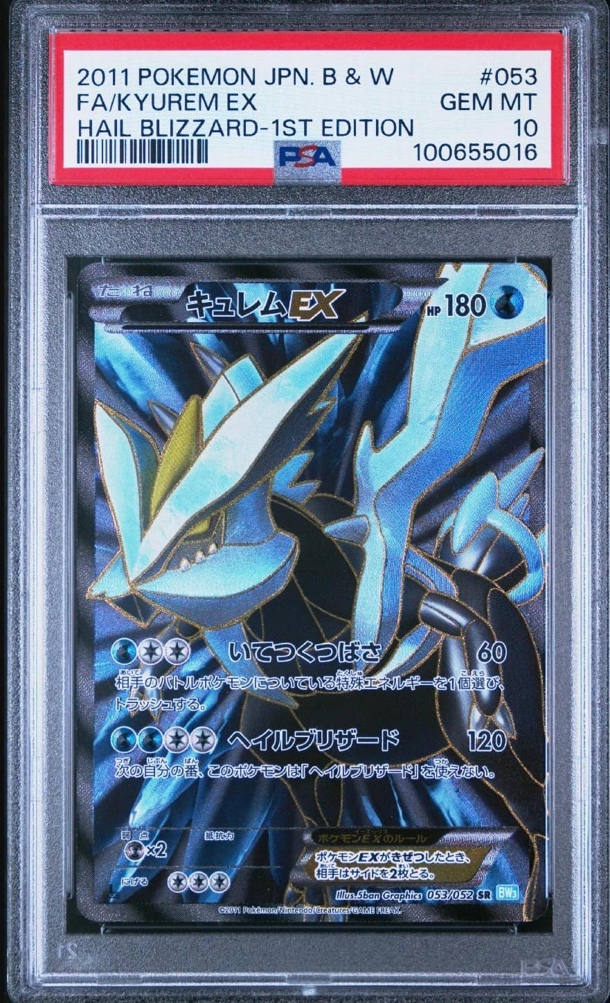 Kyurem Ex