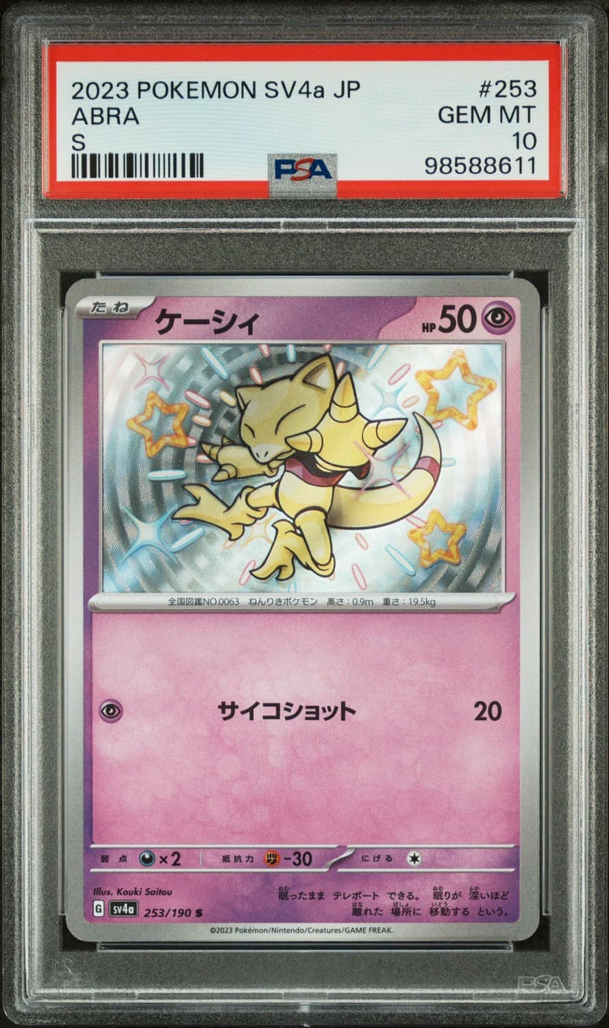 Abra