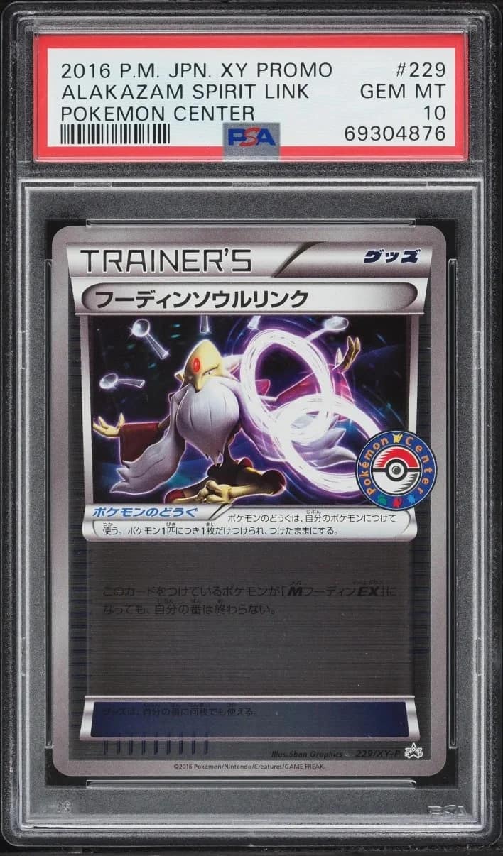 Alakazam Spirit Link