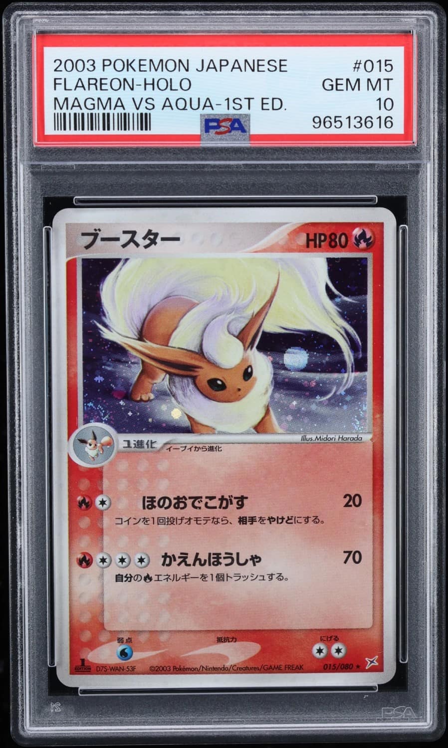 Flareon