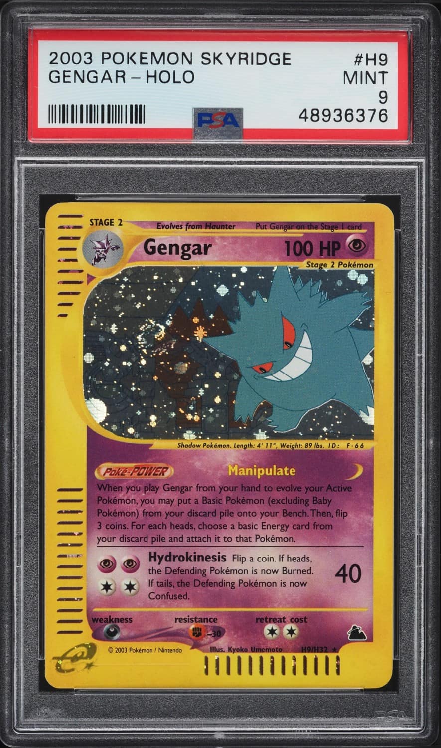 Gengar