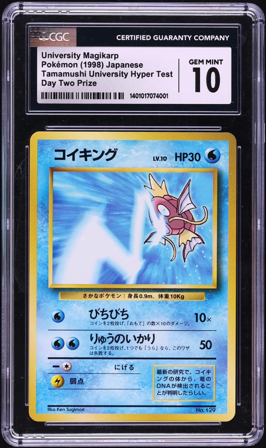 Magikarp
