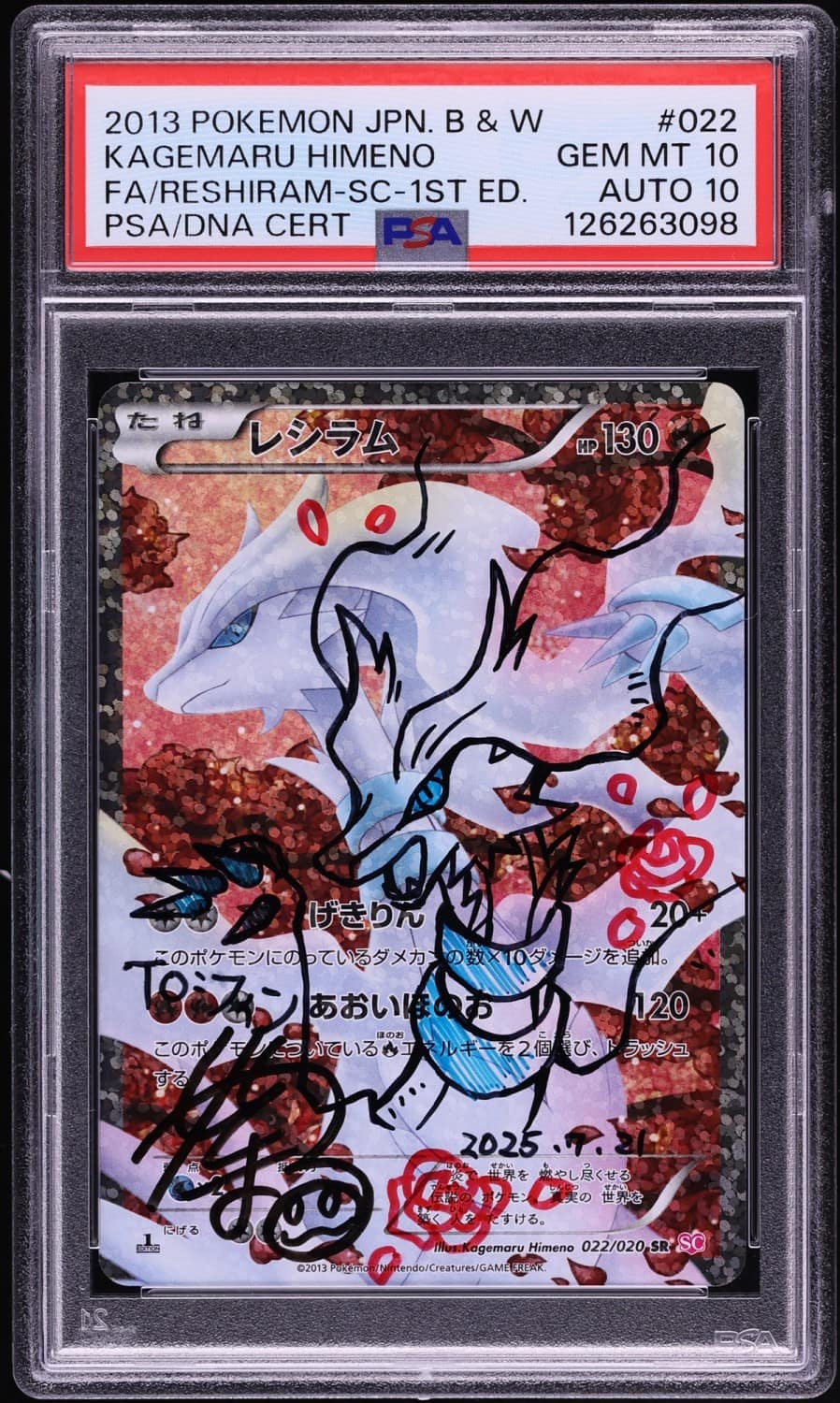 Reshiram