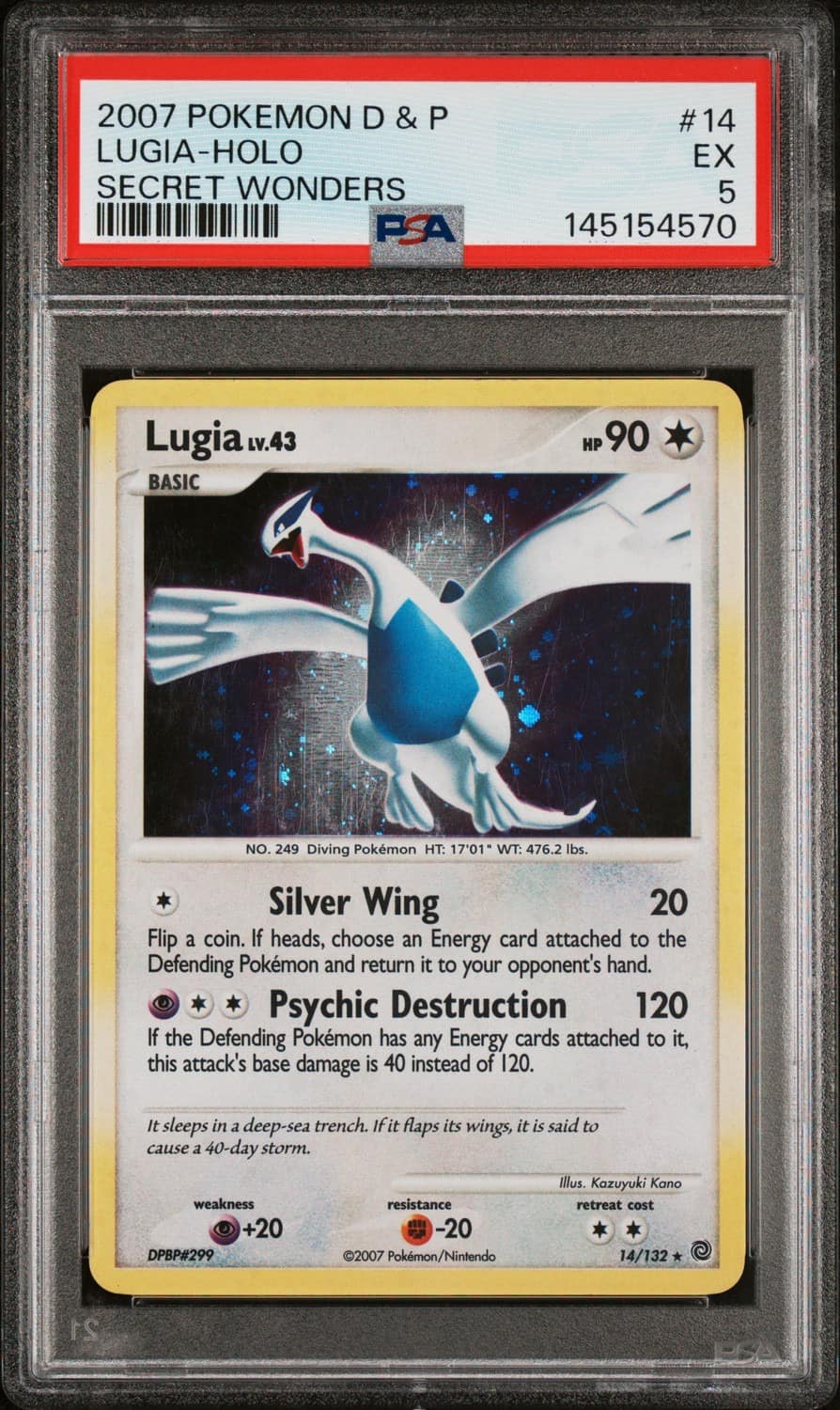 Lugia