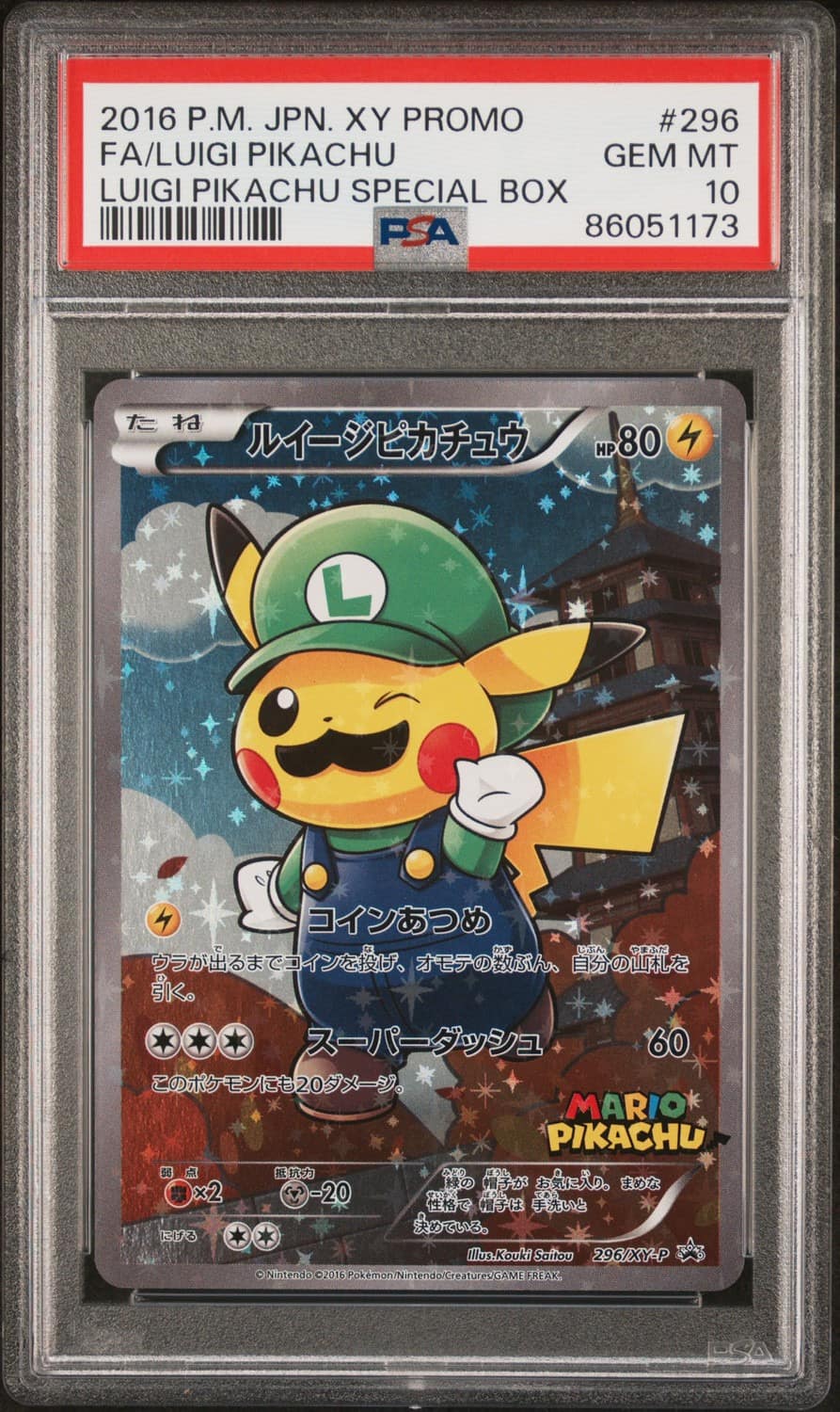 Luigi Pikachu