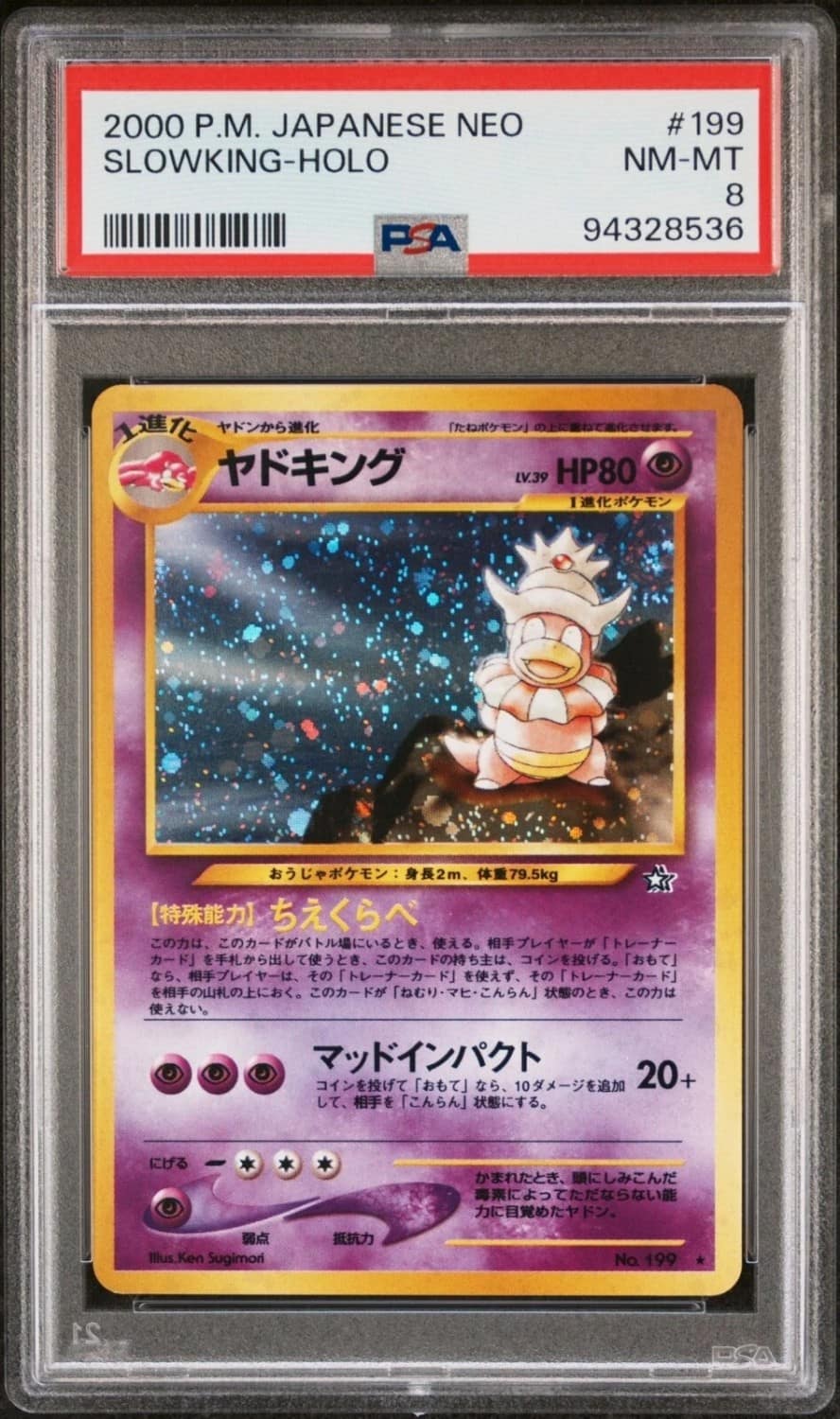 Slowking