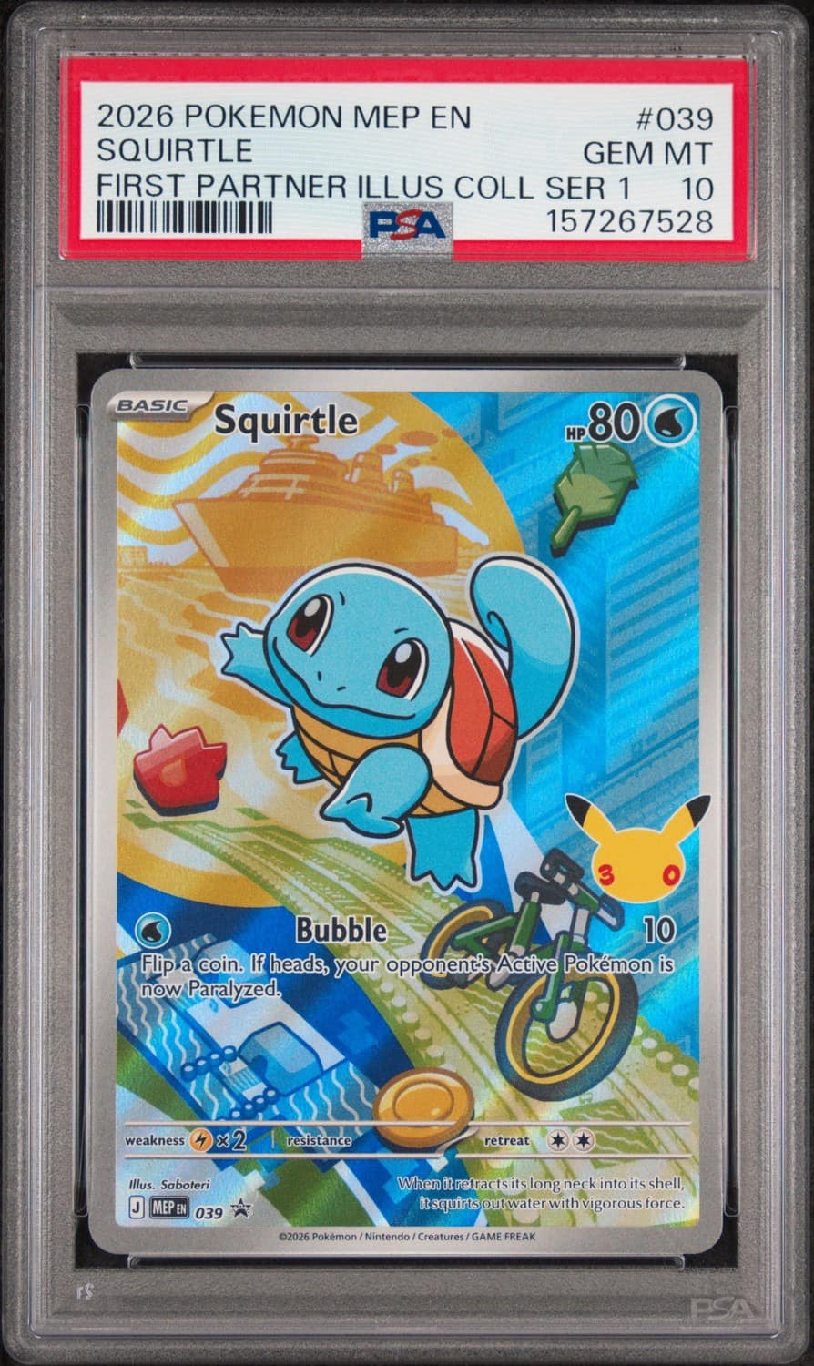 Squirtle