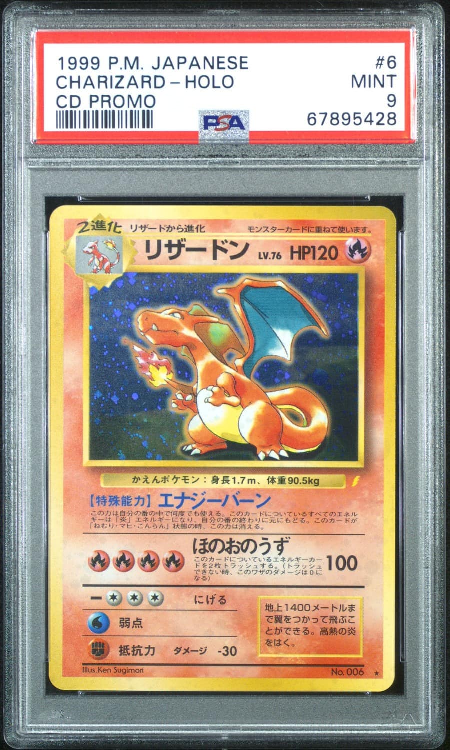 Charizard
