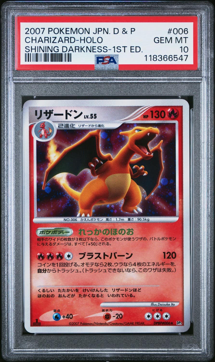 Charizard