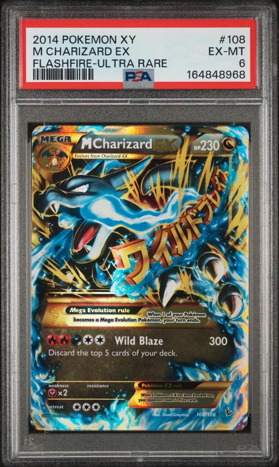M Charizard Ex