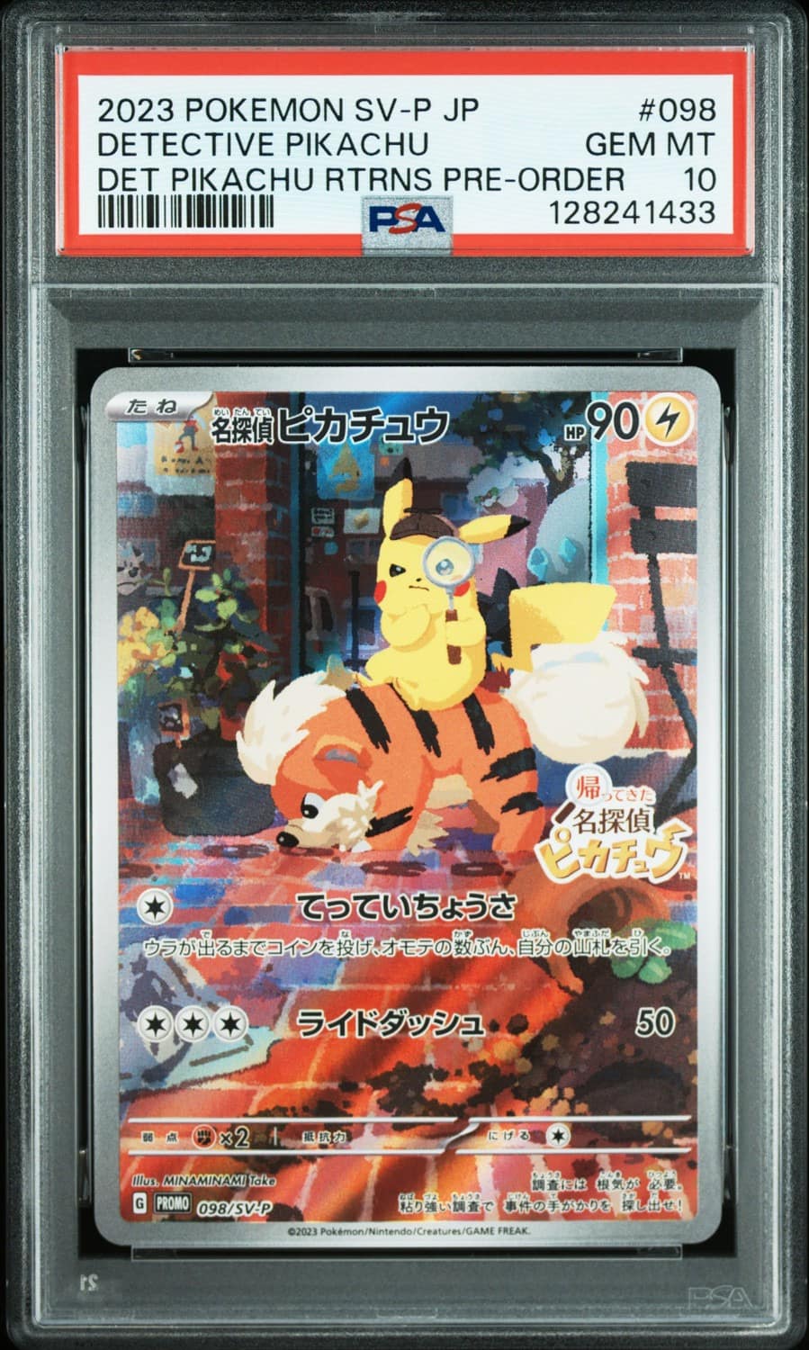 Detective Pikachu
