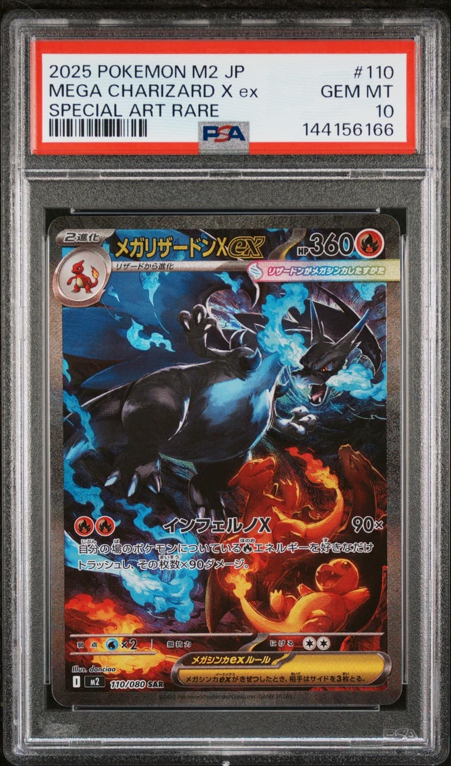 Mega Charizard X Ex