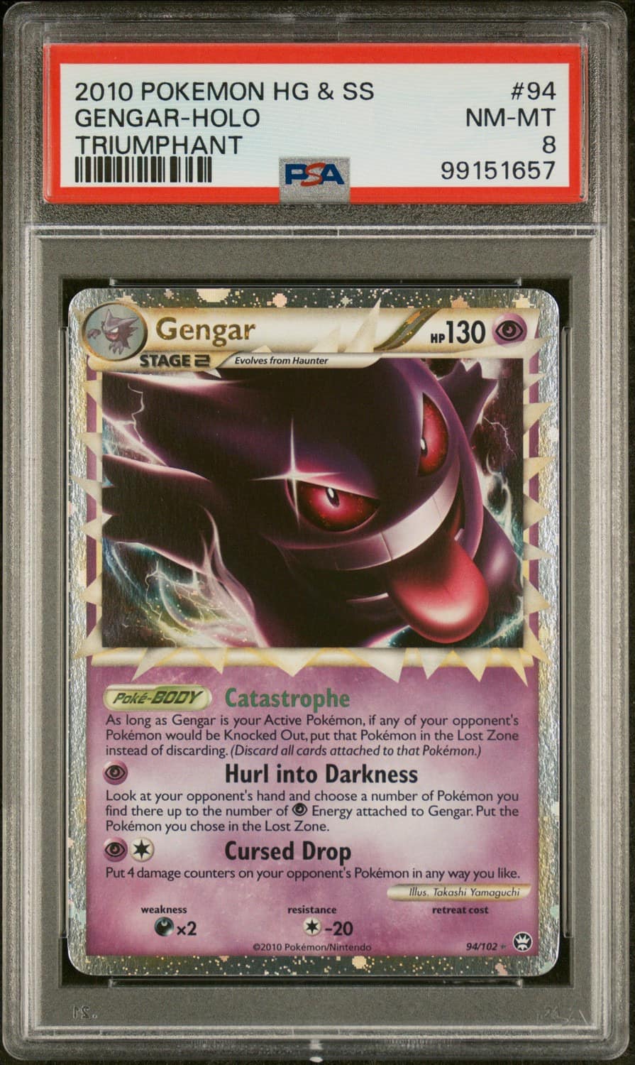 Gengar