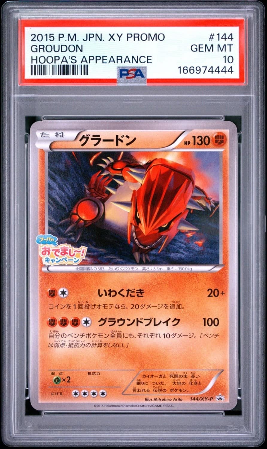 Groudon