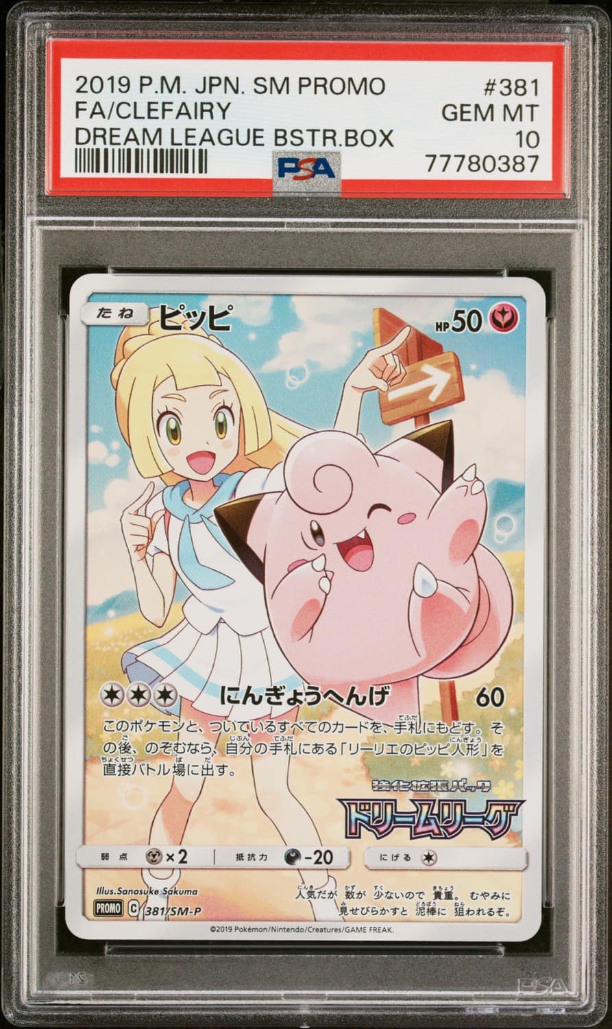 Clefairy