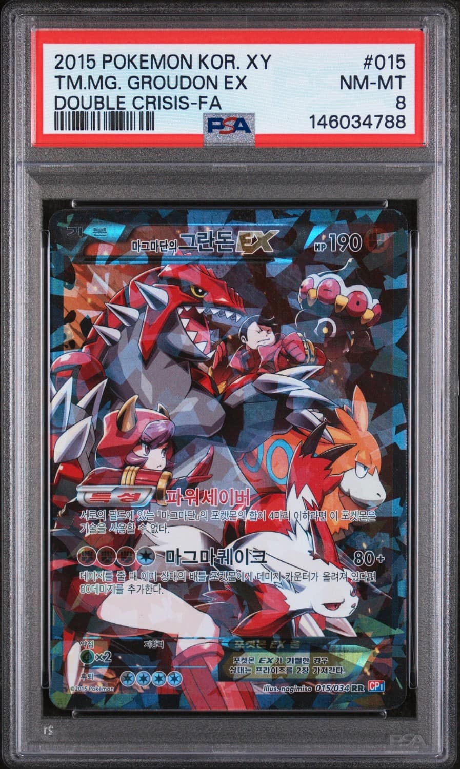 Tm.mg. Groudon Ex
