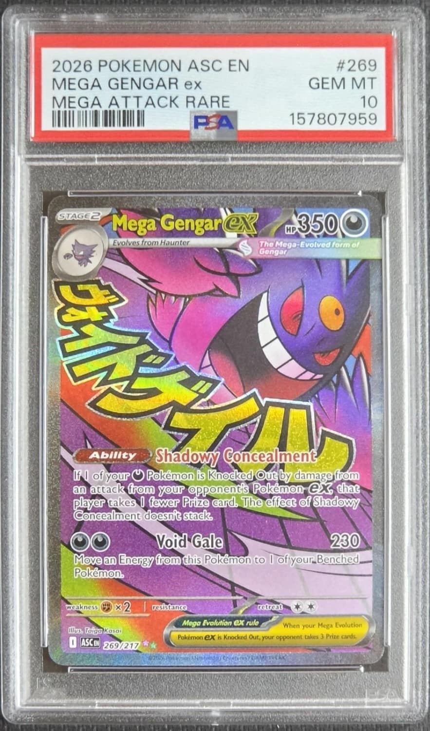 Mega Gengar Ex