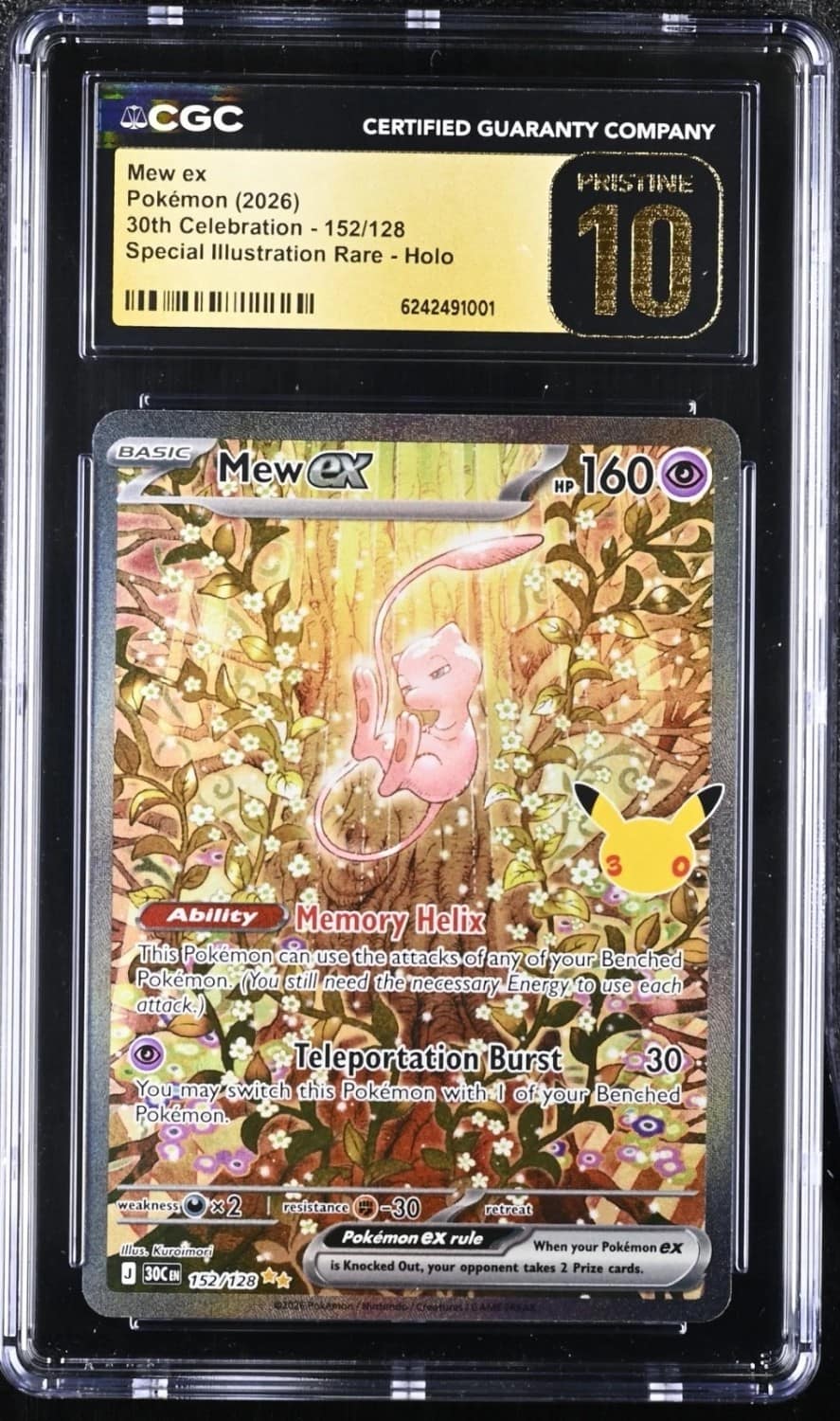 Mew Ex