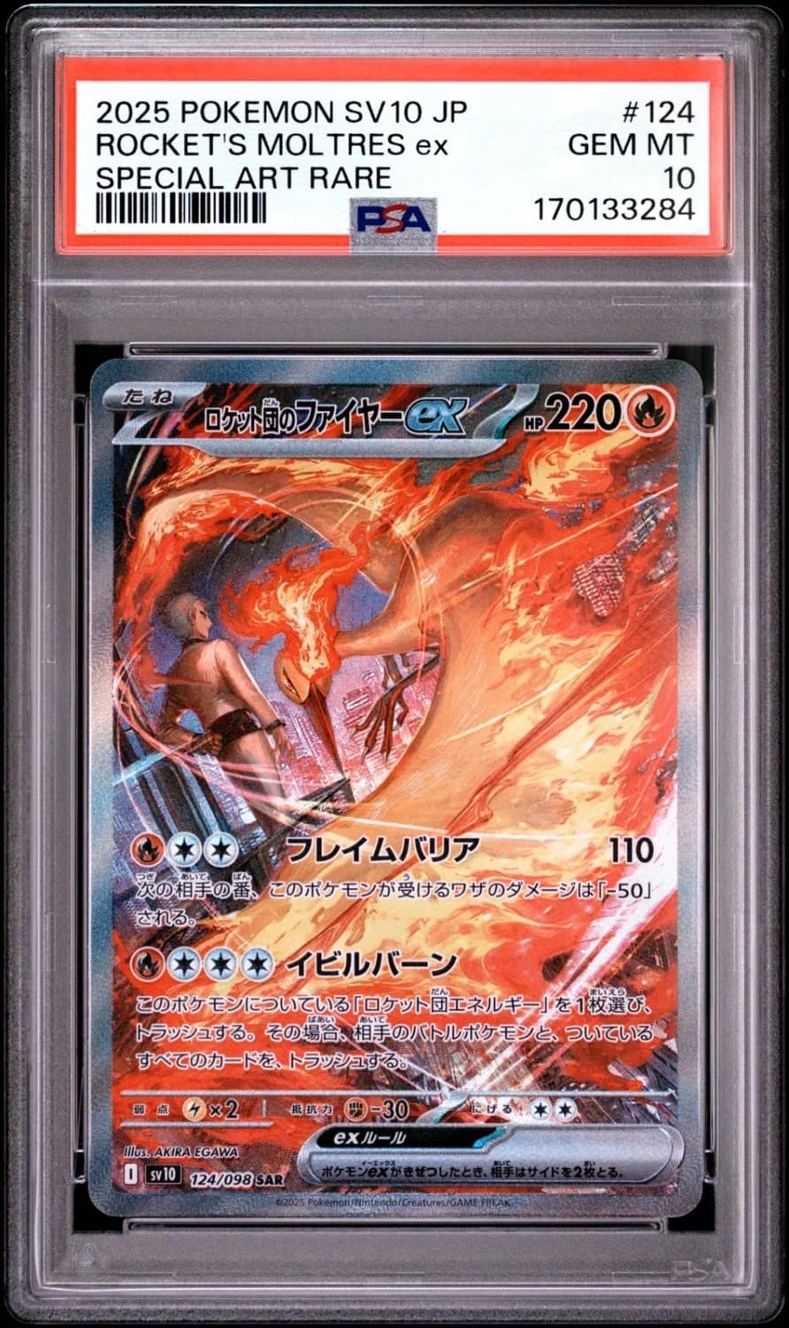 Rocket'S Moltres Ex