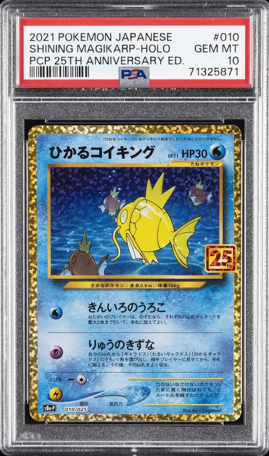 Shining Magikarp