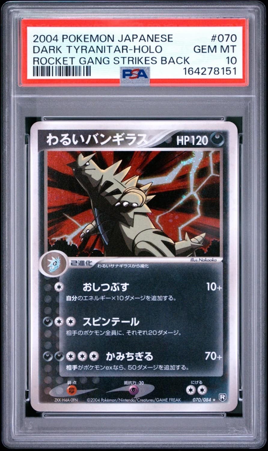 Dark Tyranitar