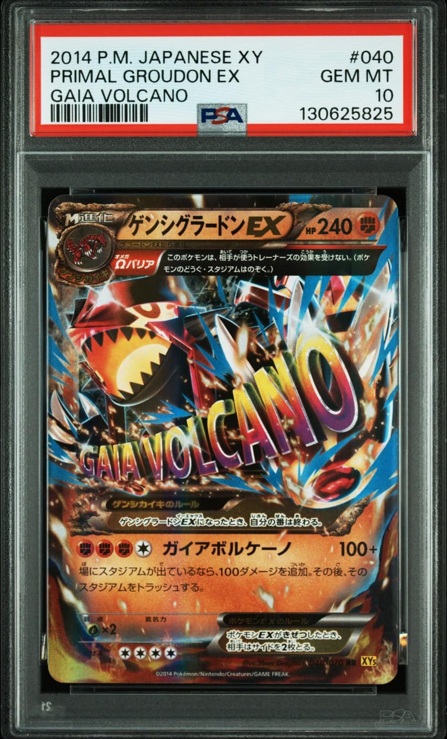 Primal Groudon Ex