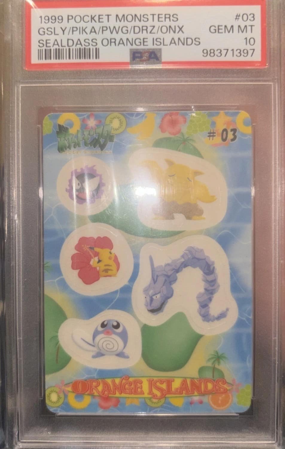 Drowzee, Gastly, Onix, Poliwag