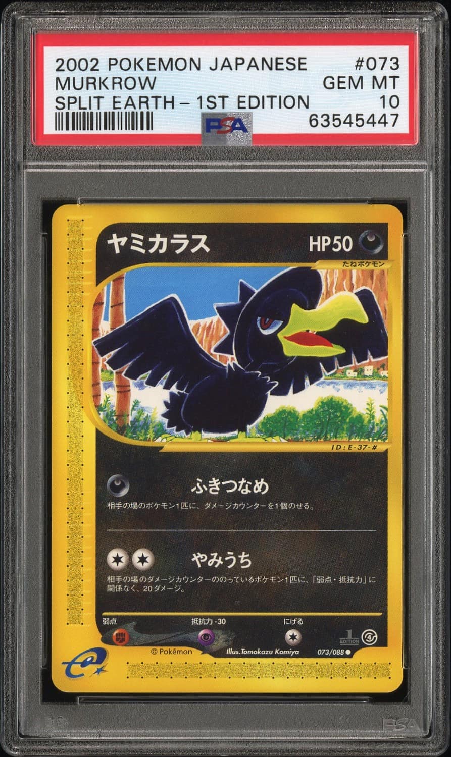 Murkrow