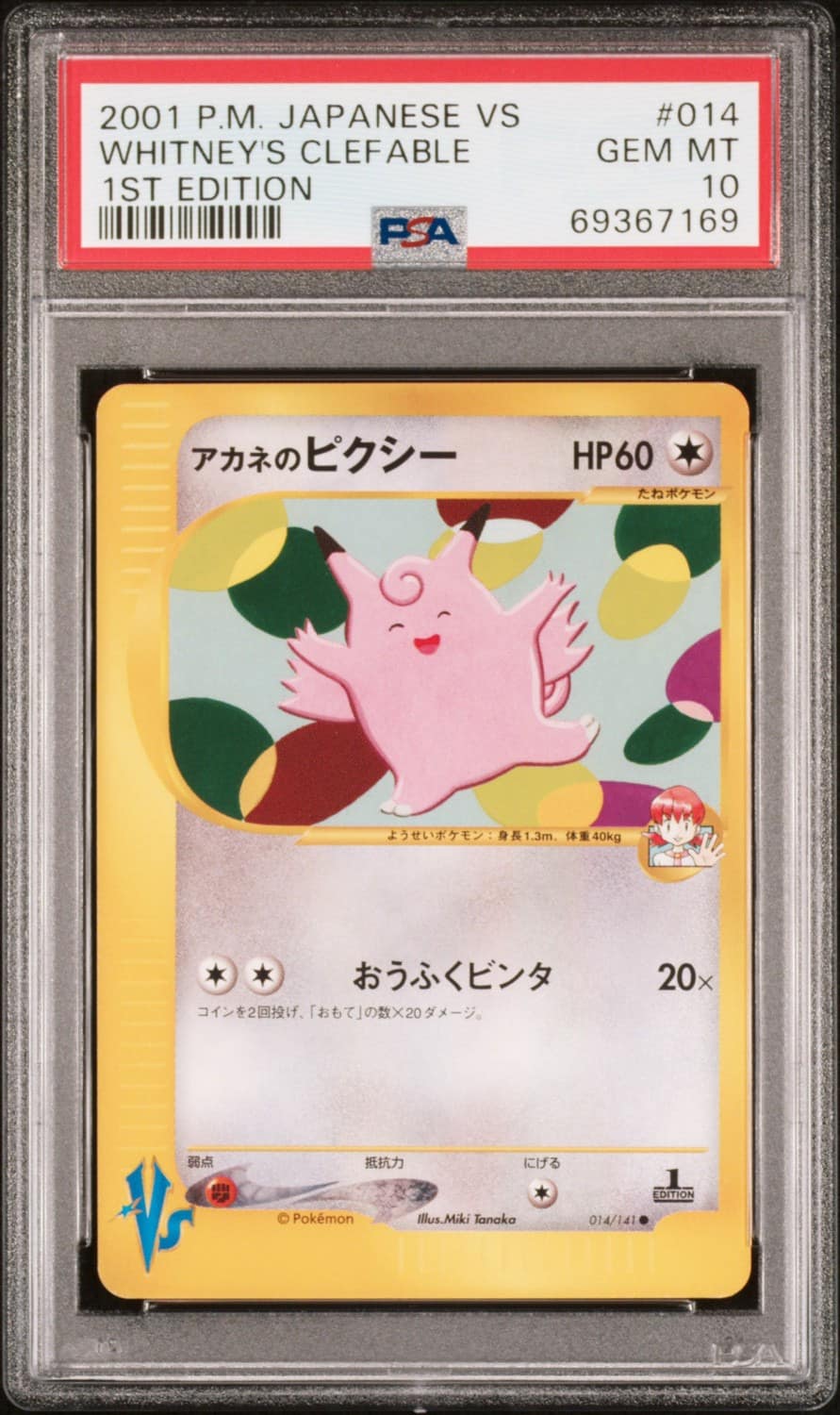 Whitney'S Clefable