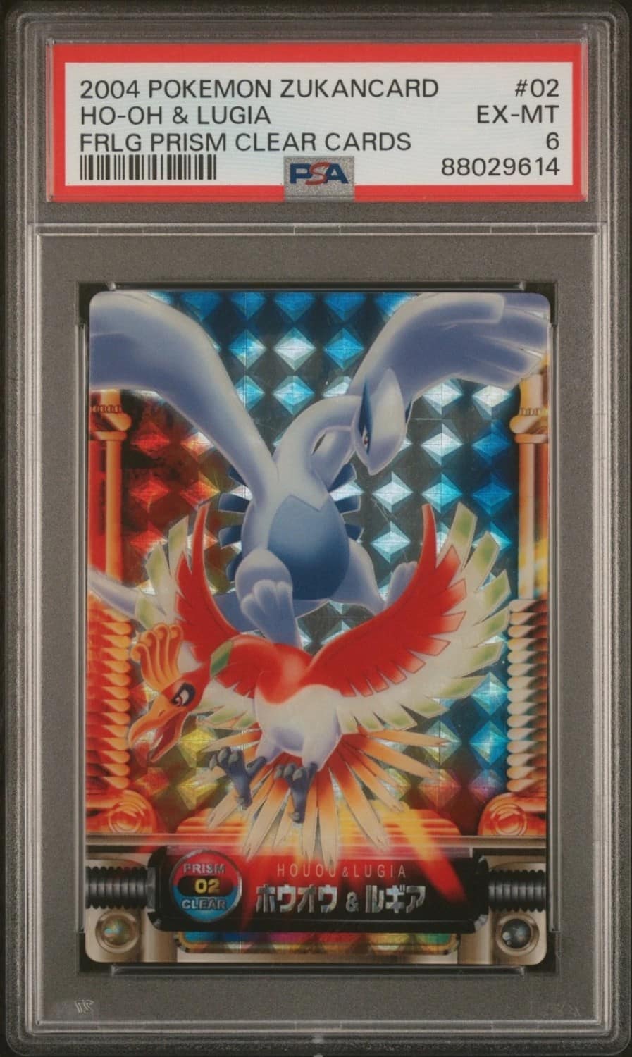 Ho-Oh & Lugia