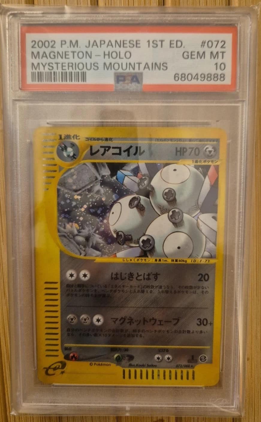 Magneton