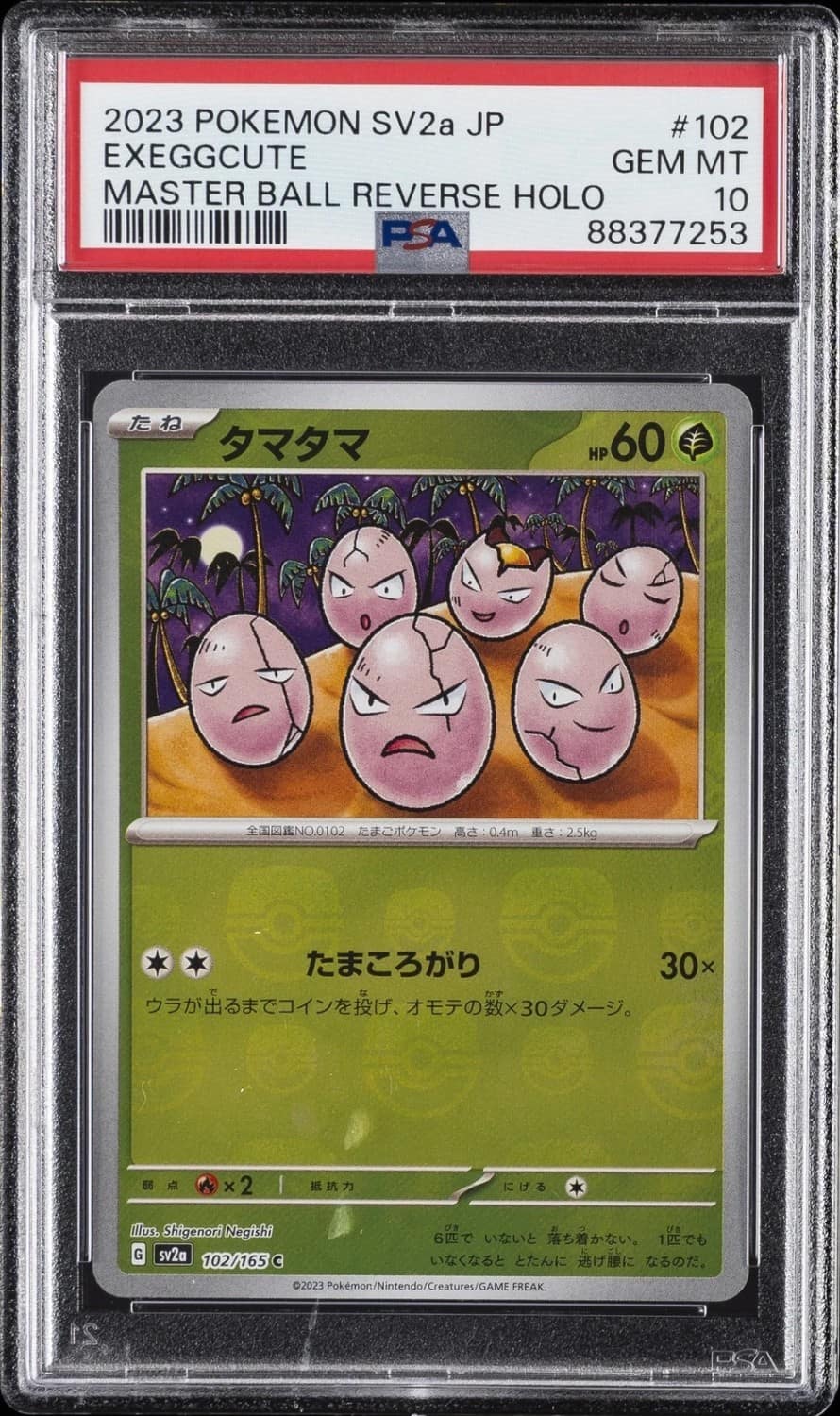 Exeggcute