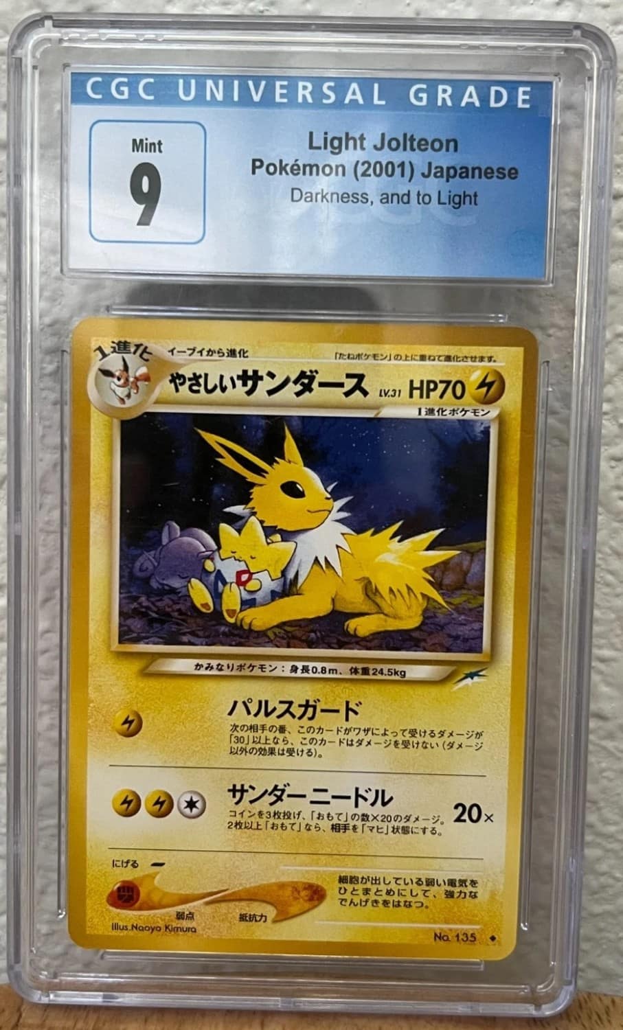 Light Jolteon