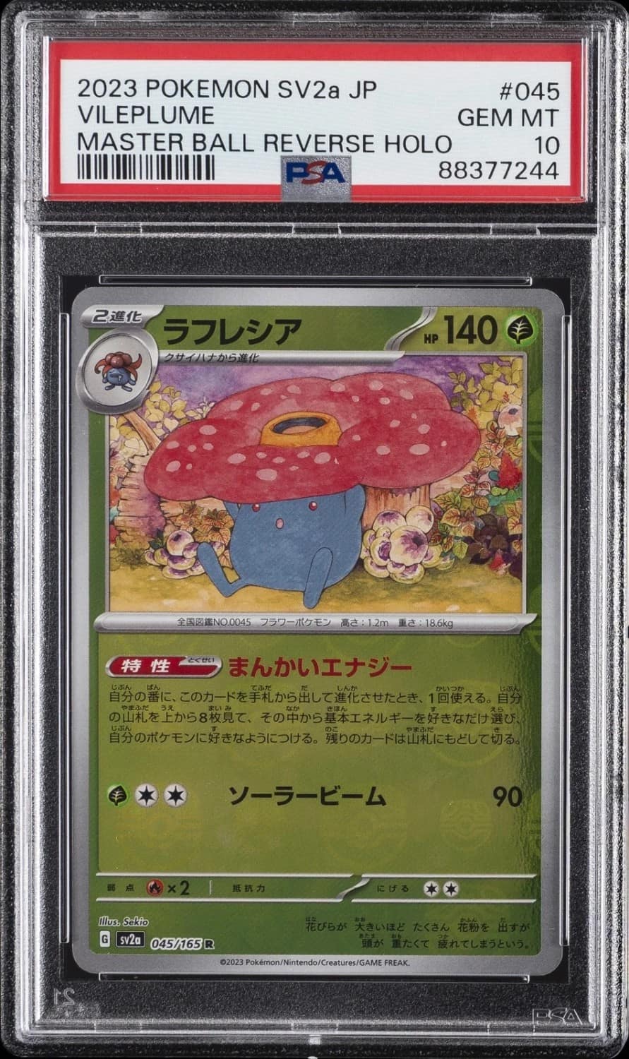 Vileplume