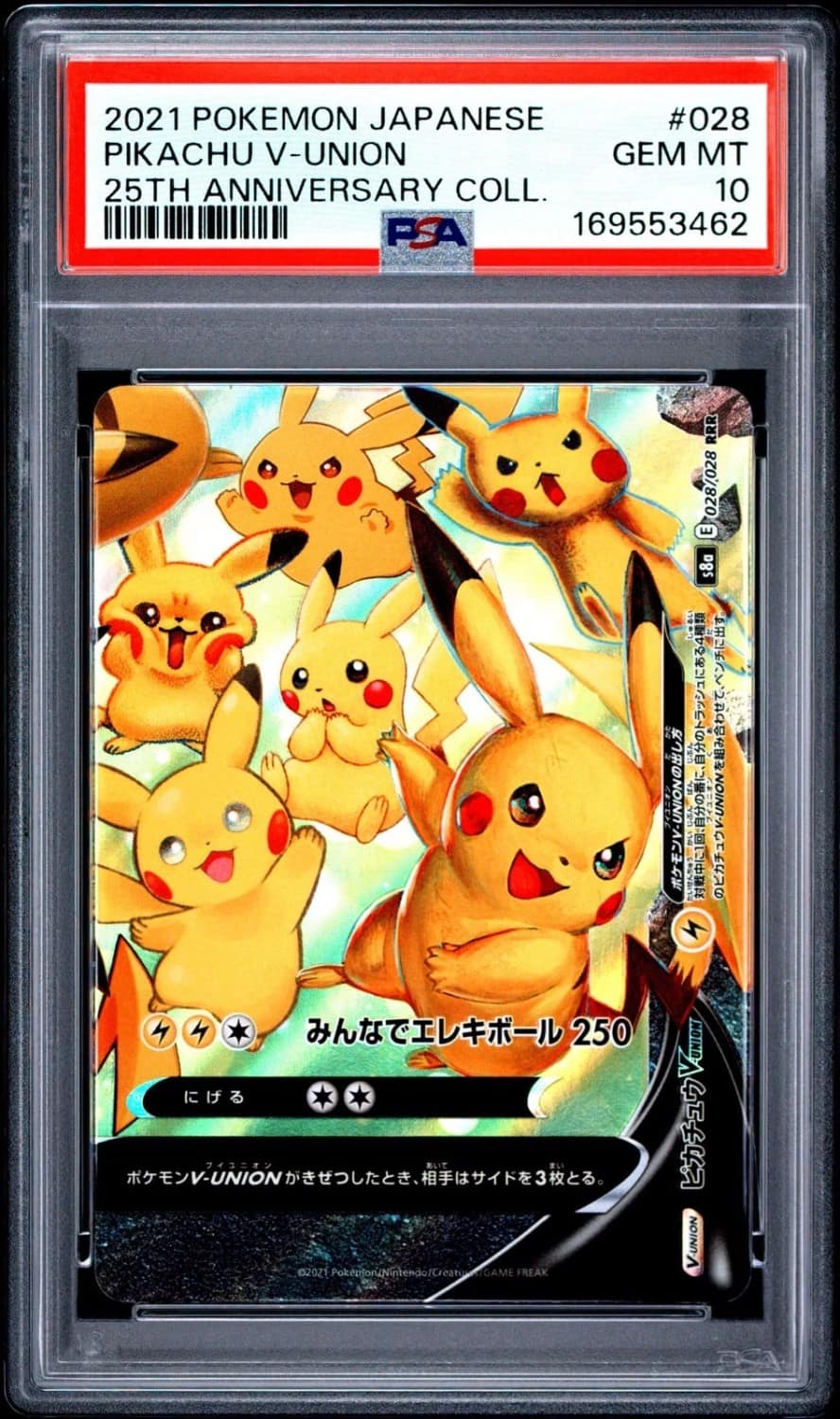 Pikachu V-Union