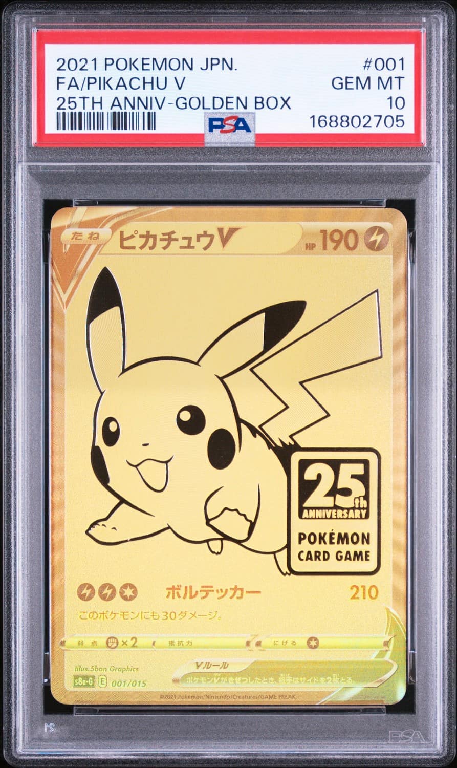 Pikachu V
