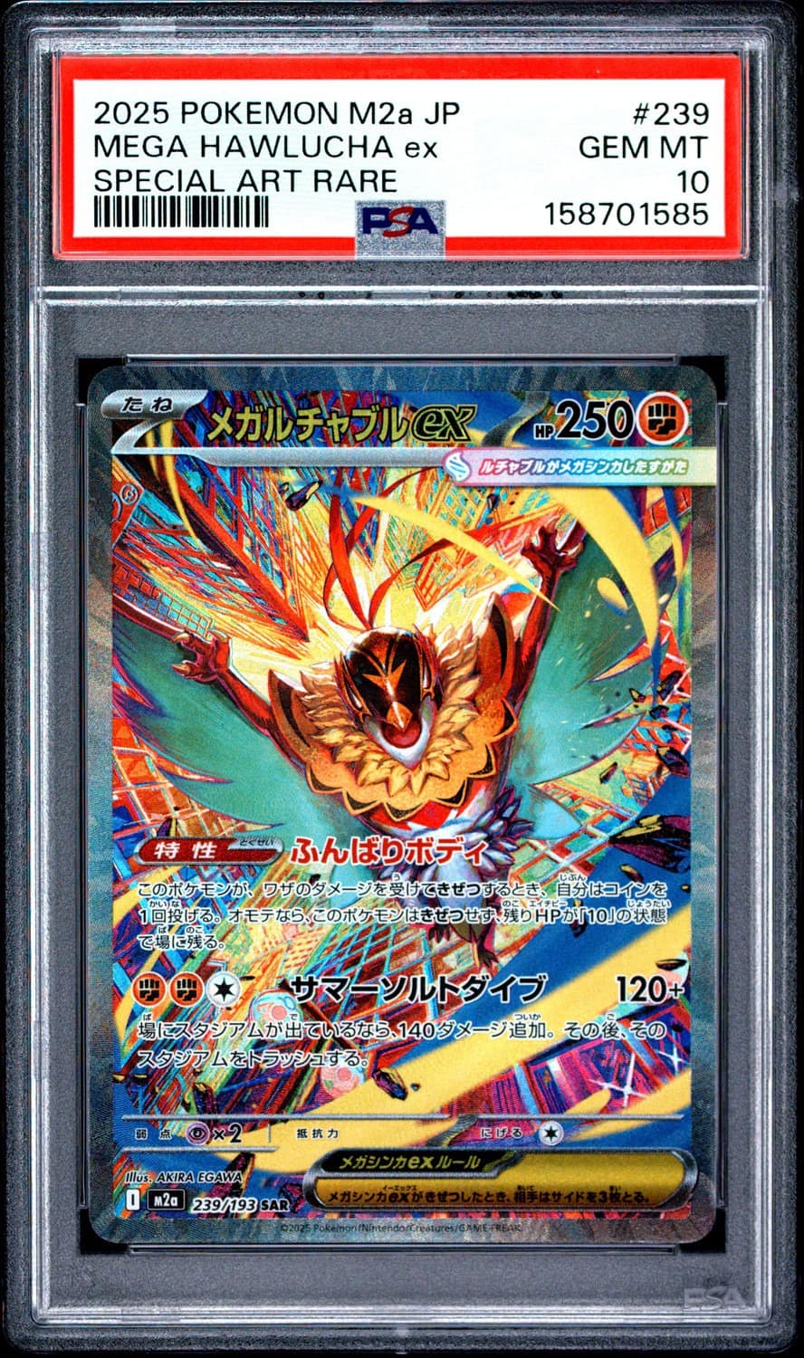 Mega Hawlucha Ex