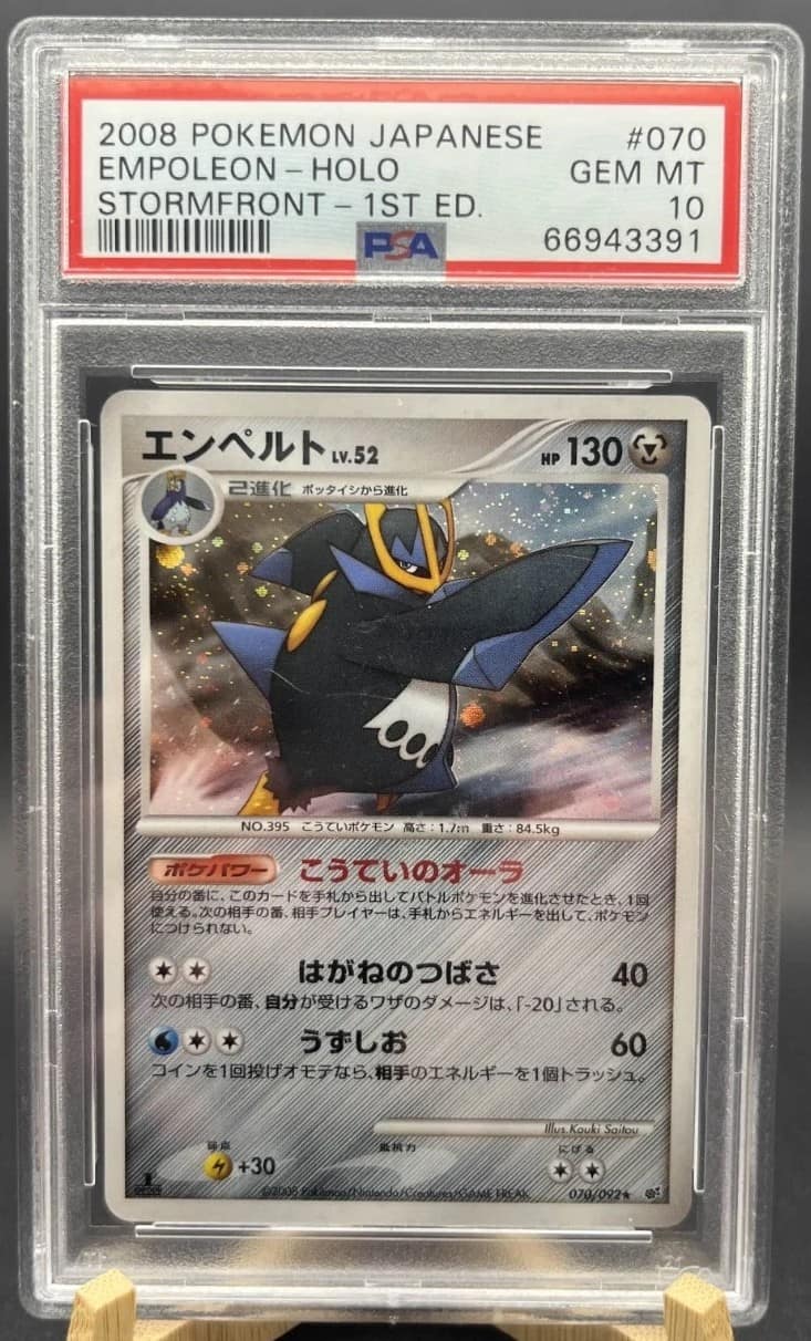 Empoleon