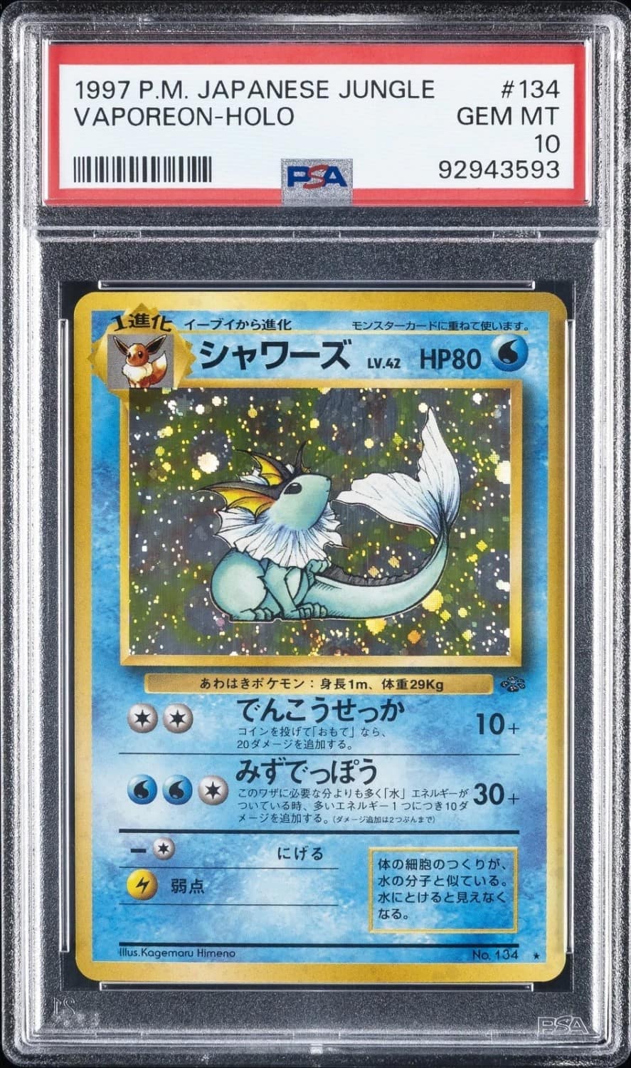 Vaporeon