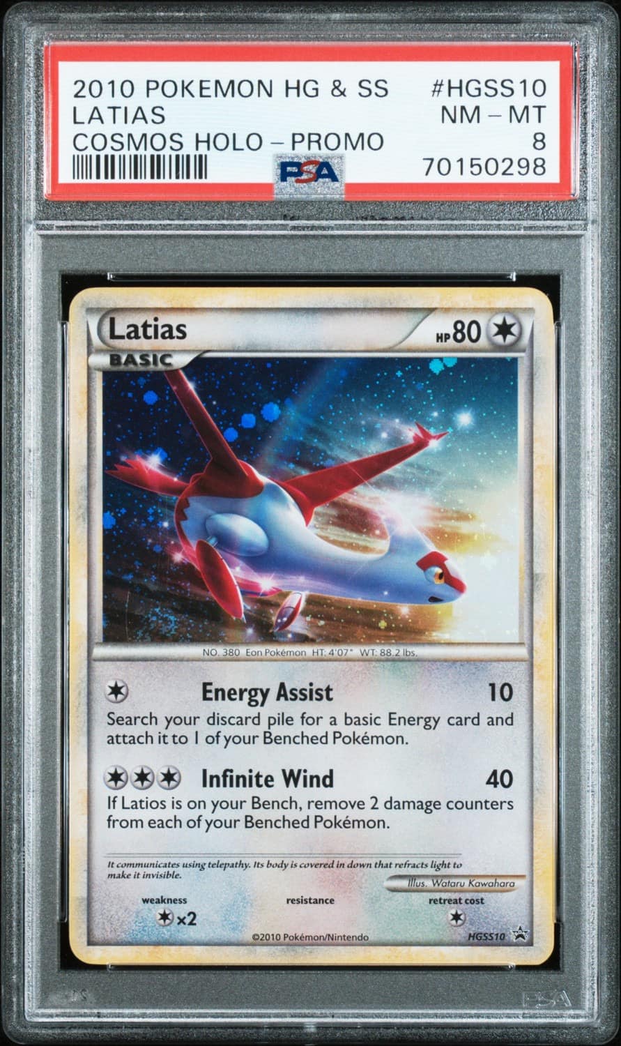 Latias