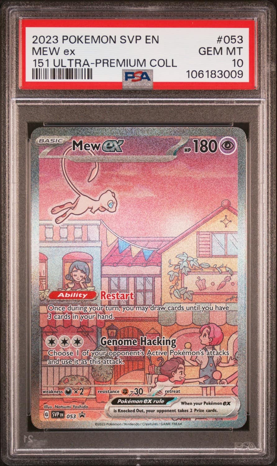 Mew Ex