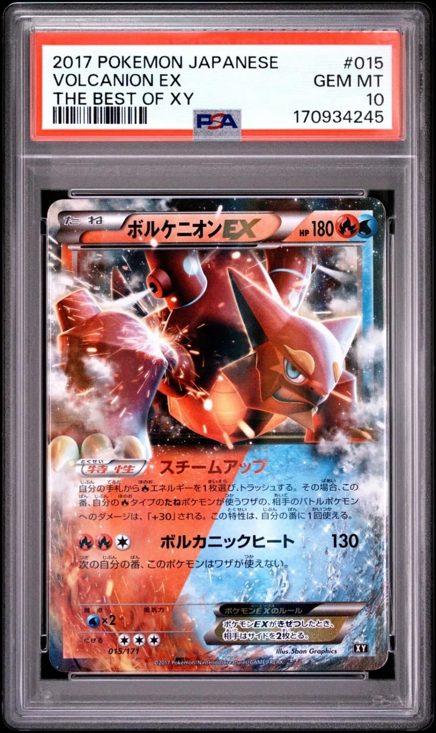 Volcanion Ex